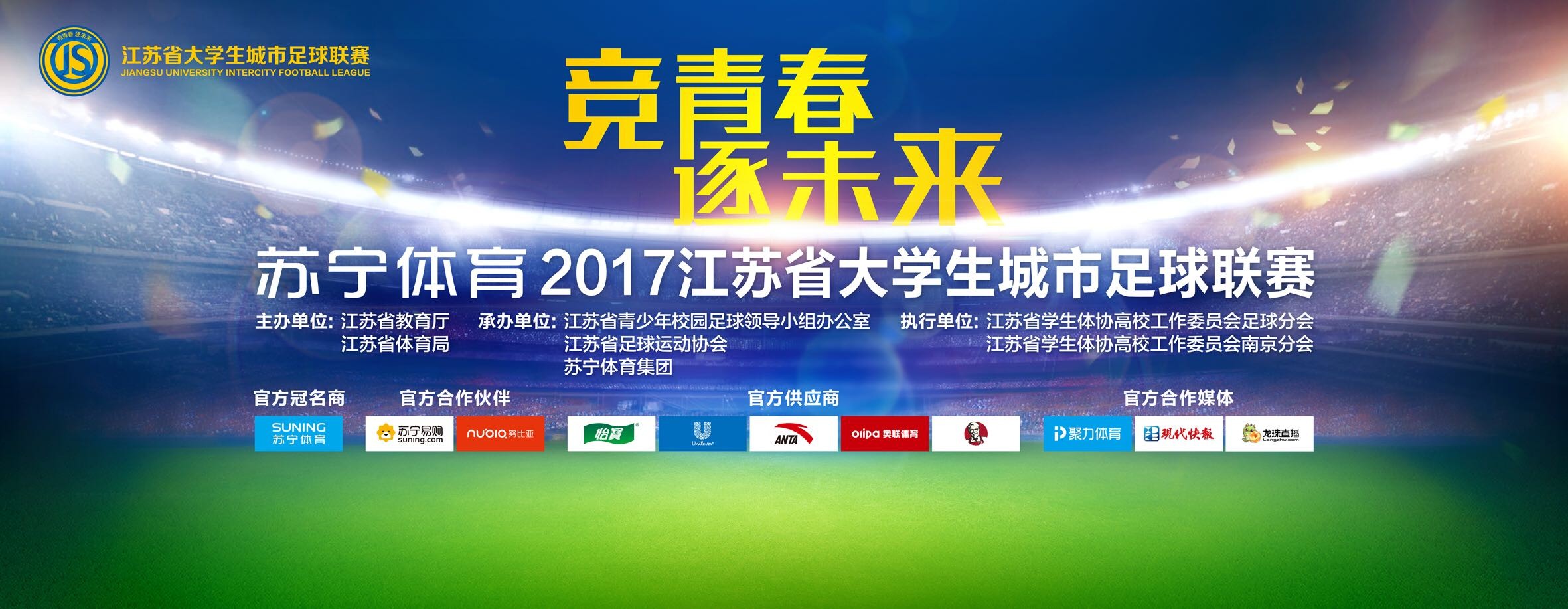 此前，埃切维里表示道自己不会与河床续约，他的解约金是2500万-3000万欧元。